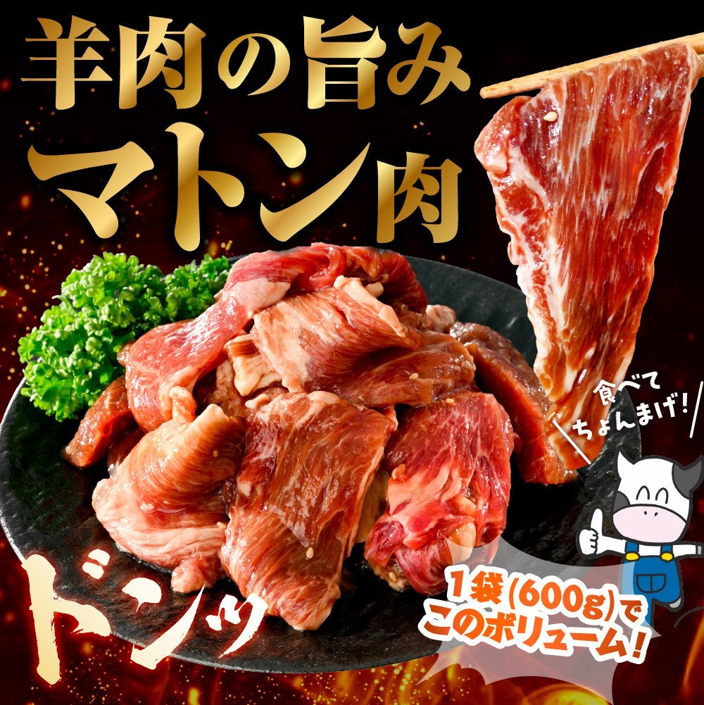 谿ソ讒倥ョ繧ク繝ウ繧ョ繧ケ繧ォ繝ウシ亥袖莉倥″繝槭ヨ繝ウシ 2陲 險1.2kg