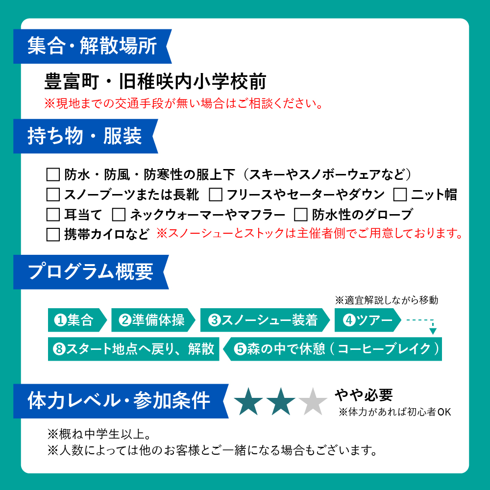 ç¥ç§ã®æ£®ã𿹿²ŒãžïŒç¹å¥ãªã¹ããŒã·ã¥ãŒãã¢ãŒ