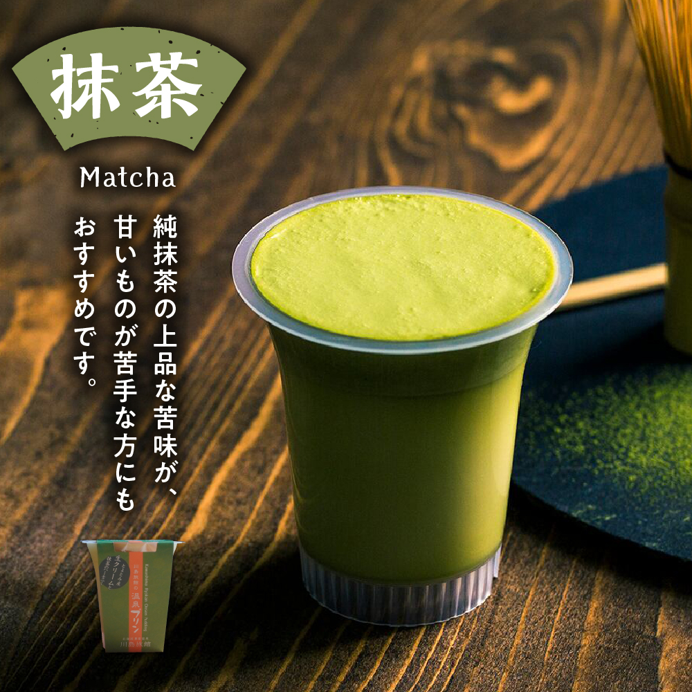 貉ッ縺ゅ′繧頑クゥ豕峨励Μ繝ウ 2遞ョ鬘 蜷120gテ6蛟 險12蛟