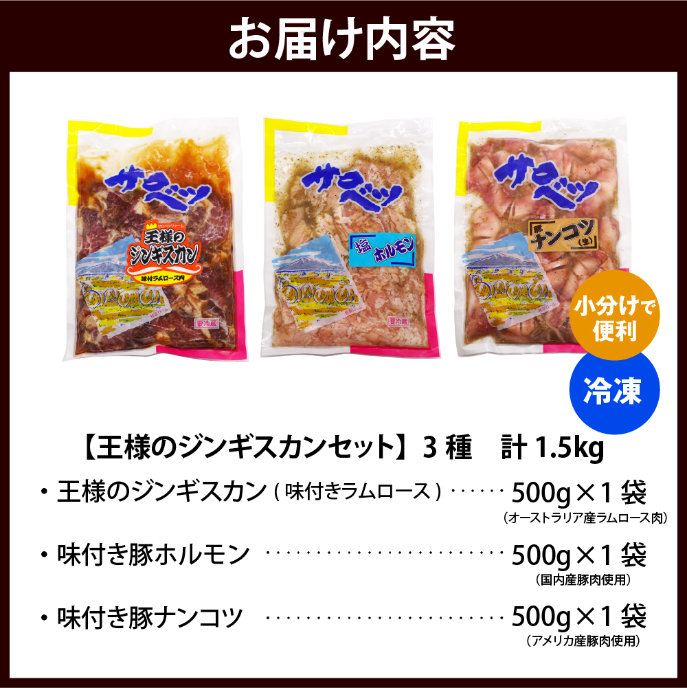 çæ§ã®ãžã³ã®ã¹ã«ã³ã»ãããçæ§ã®ãžã³ã®ã¹ã«ã³ïŒå³ä»ãã©ã ããŒã¹ïŒïŒå³ä»ãè±ãã«ã¢ã³ïŒå³ä»ãè±ãã³ã³ã å1è¢ èš1.5kgã