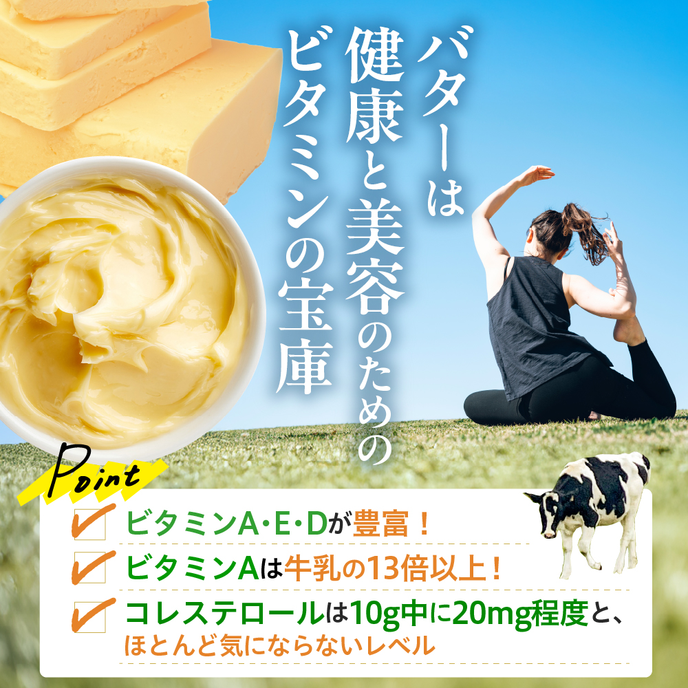 とよとみフレーバーバター【ごはんのおともセット 5種】