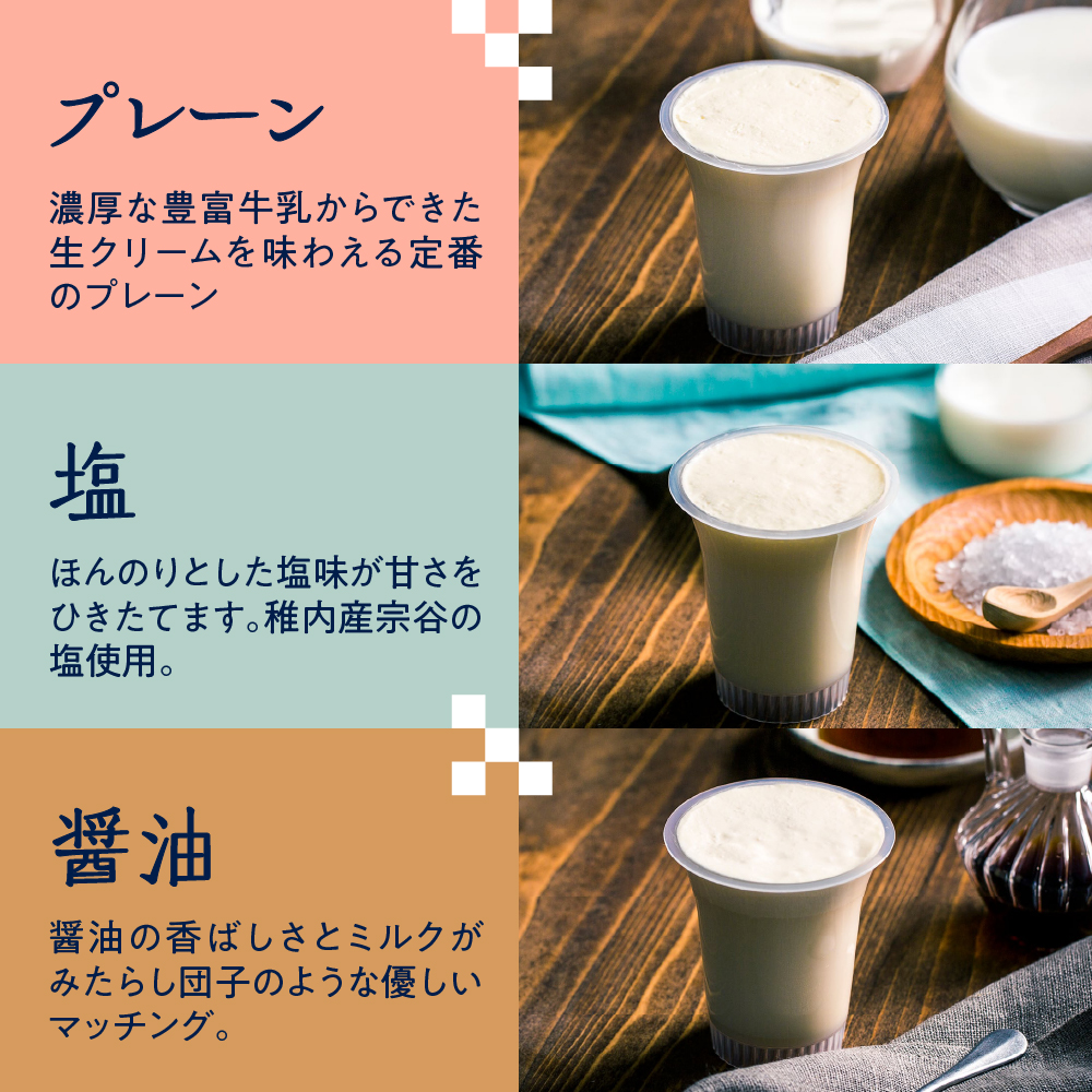 湯あがり温泉プリン 6種類 各120g×2個 計12個