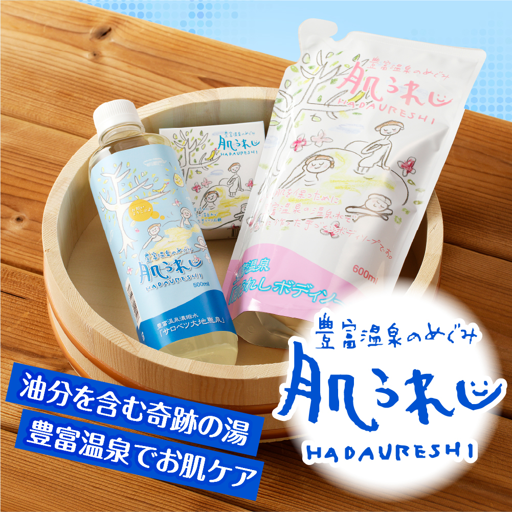 雎雁ッ梧クゥ豕 豼邵ョ貂ゥ豕画ーエ繧オ繝ュ繝吶ヤ螟ァ蝨ー諱オ豕 (500mlテ6譛ャ) シ 繝懊ョ繧」繧ス繝シ繝 (600mlテ1蛟) シ 遏ウ縺代s(邏80gテ1蛟) 繧サ繝繝