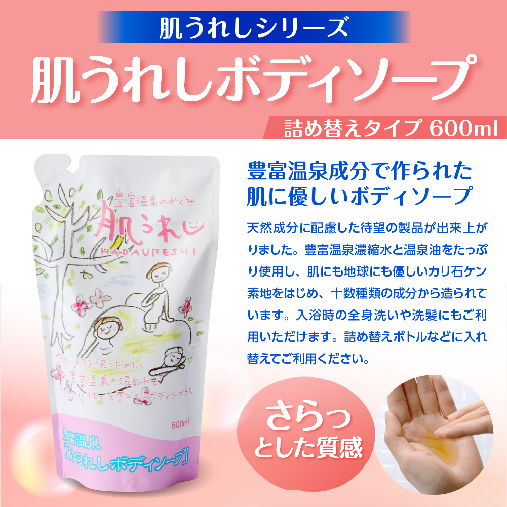 雎雁ッ梧クゥ豕 豼邵ョ貂ゥ豕画ーエ繧オ繝ュ繝吶ヤ螟ァ蝨ー諱オ豕 (500mlテ6譛ャ) シ 繝懊ョ繧」繧ス繝シ繝 (600mlテ1蛟) シ 貉ッ豐サ繝「繧、繧ケ繝√Ε繝シ繧ッ繝ェ繝シ繝 (80gテ1蛟) 繧サ繝繝