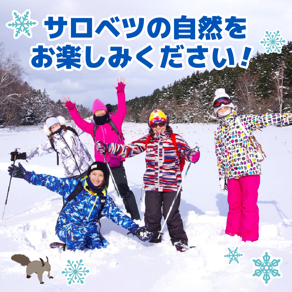 ç¥ç§ã®æ£®ã𿹿²ŒãžïŒç¹å¥ãªã¹ããŒã·ã¥ãŒãã¢ãŒ