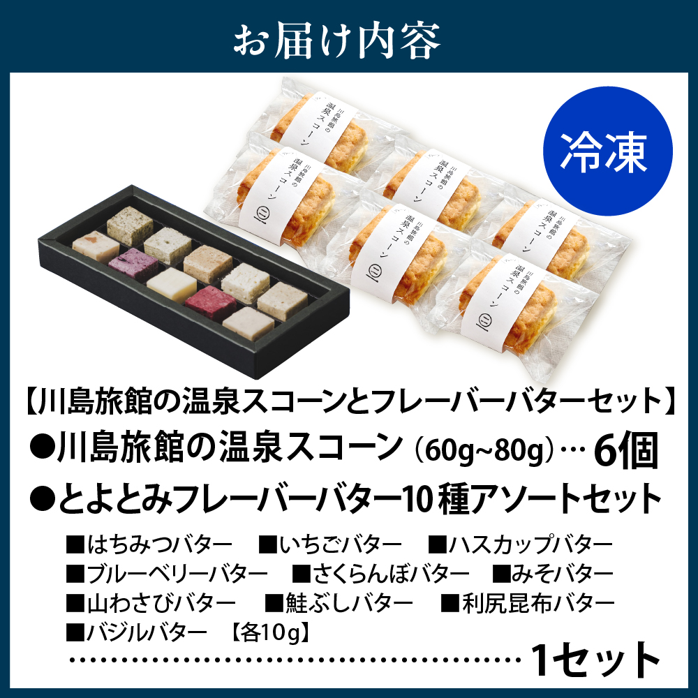 å·å³¶æ
é€šã®æž©æ³ã¹ã³ãŒã³ ãã¬ãŒã³ãšãã¬ãŒããŒãã¿ãŒã»ãã