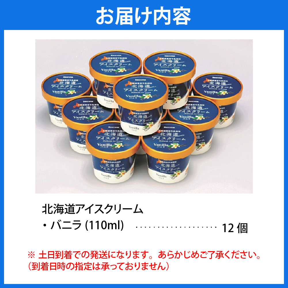 縺ィ繧医→縺ソ迚帑ケウ 蛹玲オキ驕薙い繧、繧ケ繧ッ繝ェ繝シ繝 繝舌ル繝ゥ 110mlテ12蛟