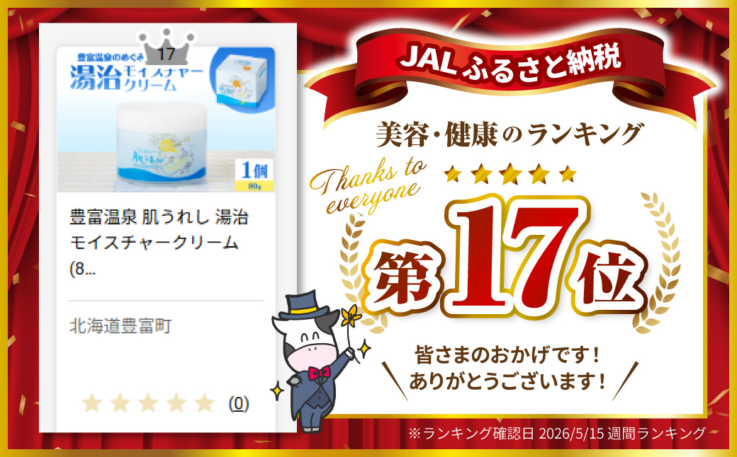 雎雁ッ梧クゥ豕 閧後≧繧後@ 貉ッ豐サ繝「繧、繧ケ繝√Ε繝シ繧ッ繝ェ繝シ繝 (80gテ1蛟)
