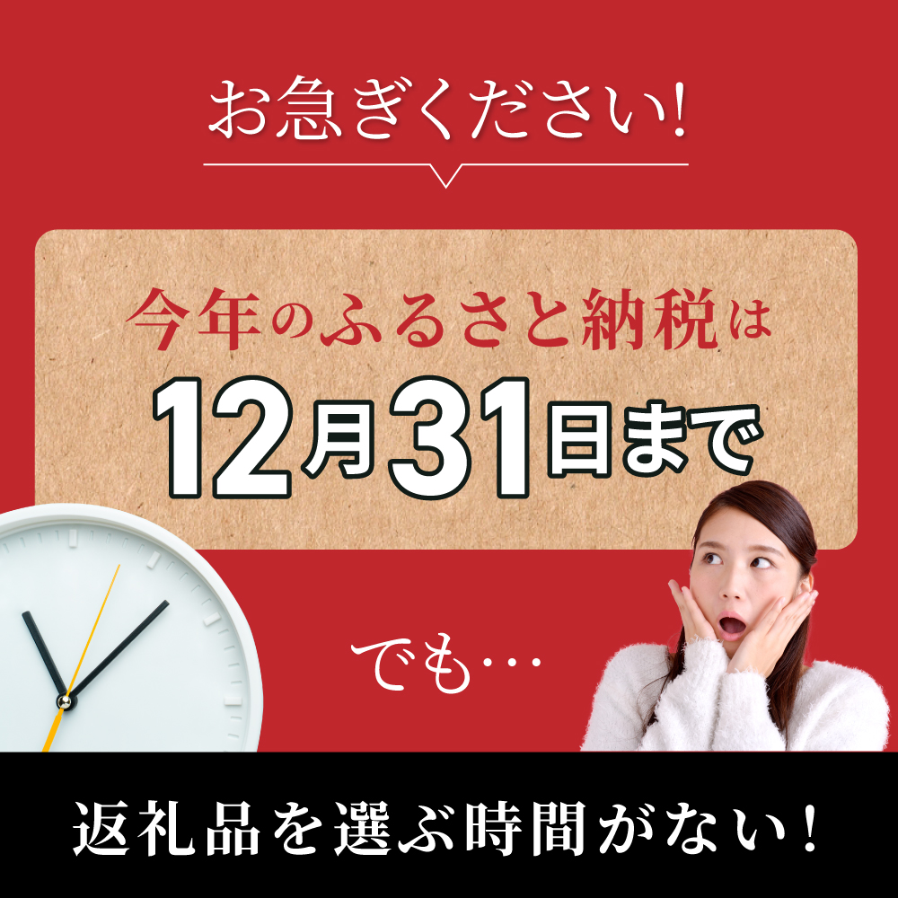 ããšããã»ã¬ã¯ãããµãããšã®ãããå¯é3äžåçžåœãããšããéžã¹ãïŒãã®ãããåæµ·éè±å¯çº