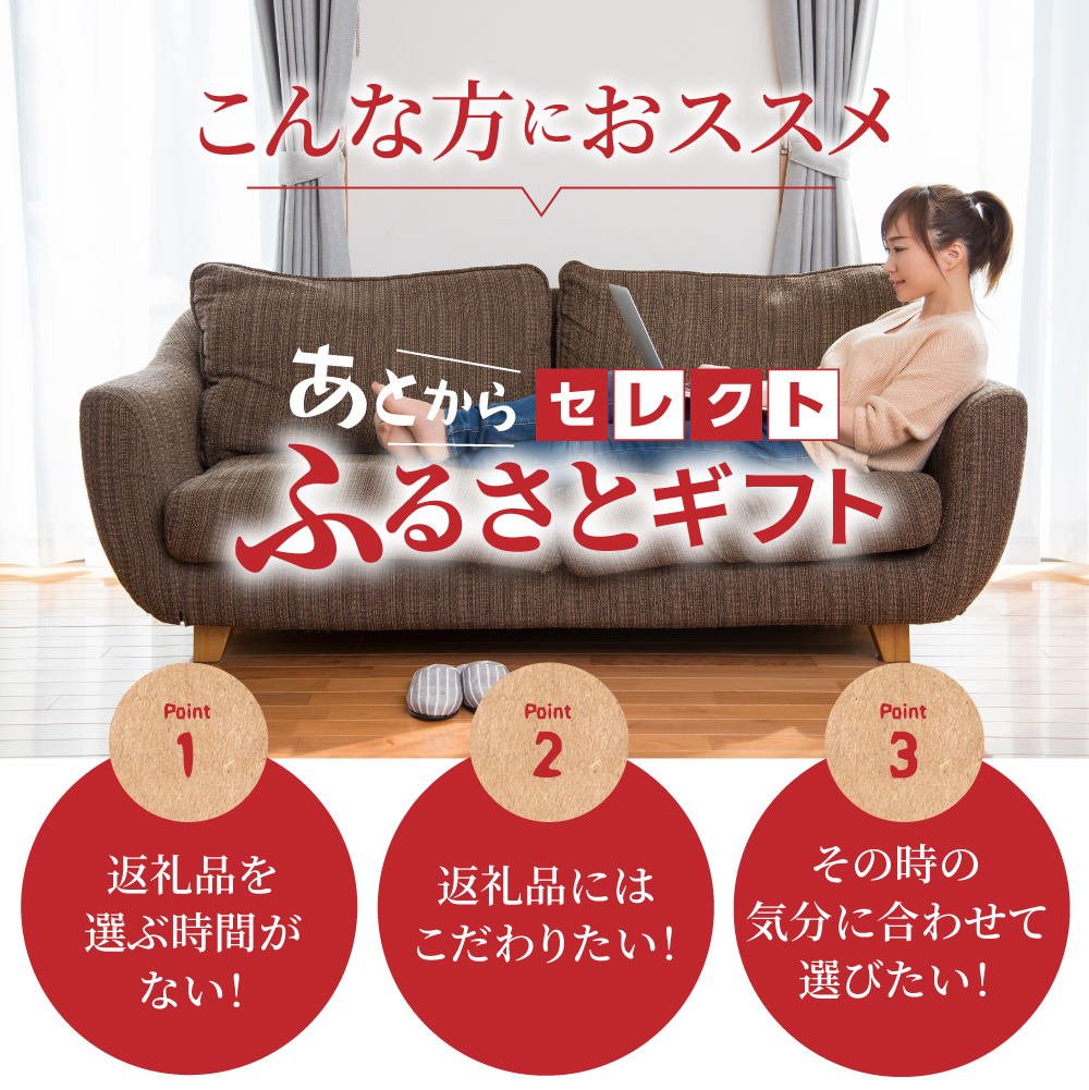 ããšããã»ã¬ã¯ãããµãããšã®ãããå¯é3äžåçžåœãããšããéžã¹ãïŒãã®ãããåæµ·éè±å¯çº