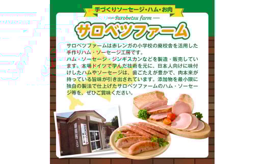 ã©ã ã®çãã ãšè±ã®çãã ã»ããïŒå200gãèš400gïŒ