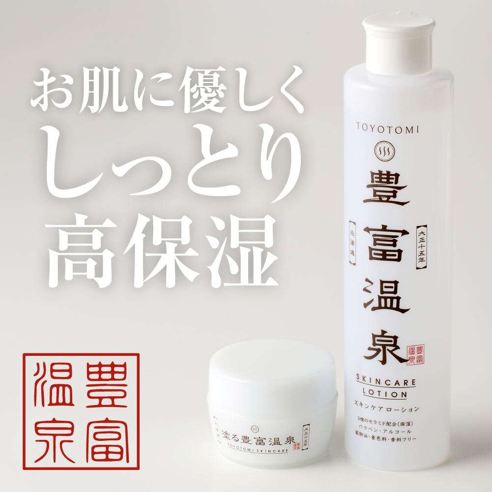 雎雁ッ梧クゥ豕 鬮倅ソ晄ケソ繧ケ繧ュ繝ウ繧ア繧「繧サ繝繝 (繧ケ繧ュ繝ウ繧ア繧「繝ュ繝シ繧キ繝ァ繝ウ250mlテ1譛ャ シ 蝪励k雎雁ッ梧クゥ豕峨け繝ェ繝シ繝 40gテ1蛟)