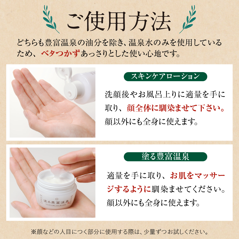 雎雁ッ梧クゥ豕 鬮倅ソ晄ケソ繧ケ繧ュ繝ウ繧ア繧「繧サ繝繝 (繧ケ繧ュ繝ウ繧ア繧「繝ュ繝シ繧キ繝ァ繝ウ250mlテ1譛ャ シ 蝪励k雎雁ッ梧クゥ豕峨け繝ェ繝シ繝 40gテ1蛟)