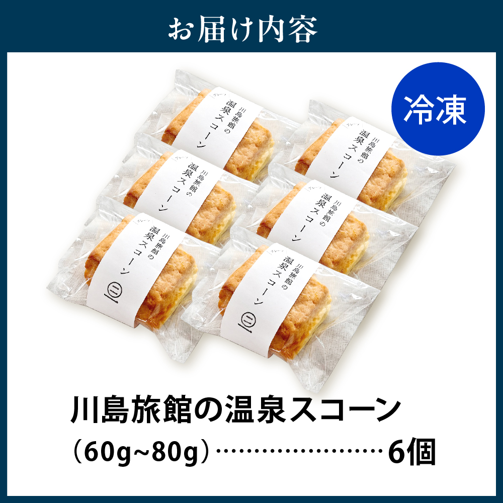 蟾晏ウカ譌鬢ィ縺ョ貂ゥ豕峨せ繧ウ繝シ繝ウ 繝励Ξ繝シ繝ウ縲6蛟九そ繝繝医