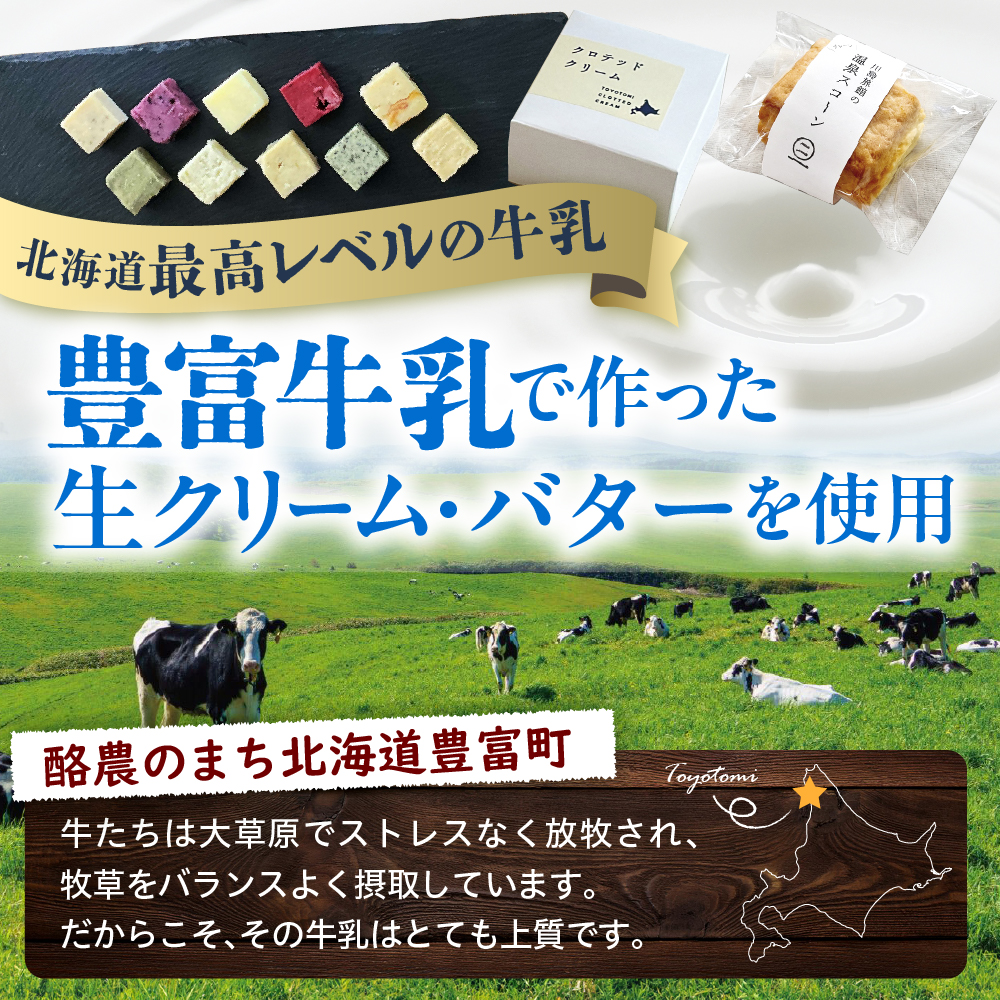 ãå®æäŸ¿ 12ãæãæž©æ³ã¹ã³ãŒã³ãšã¯ããããã¯ãªãŒã ïŒãã¬ãŒããŒãã¿ãŒã»ãã