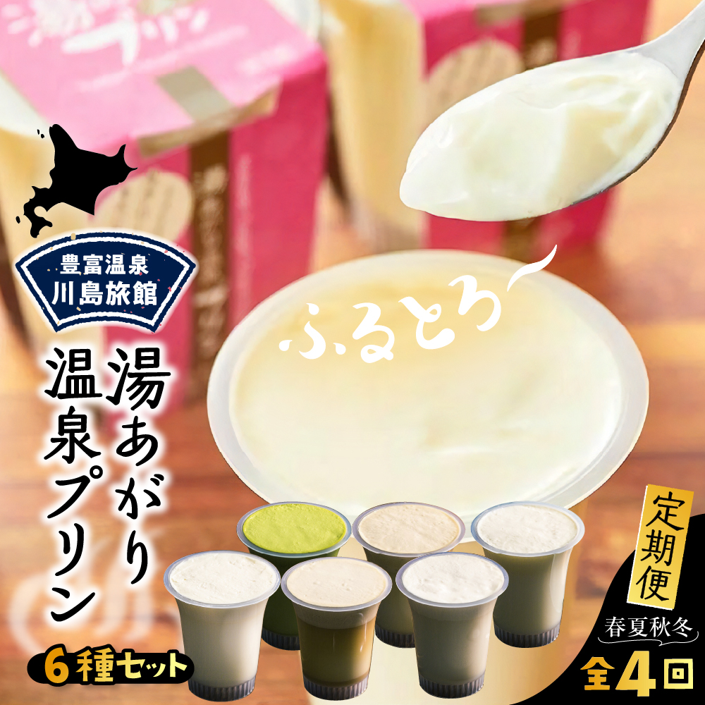縲仙ョ壽悄萓ソ 譏・螟冗ァ句ャ縲第ケッ縺ゅ′繧頑クゥ豕峨励Μ繝ウ 6遞ョ鬘 險12蛟九そ繝繝