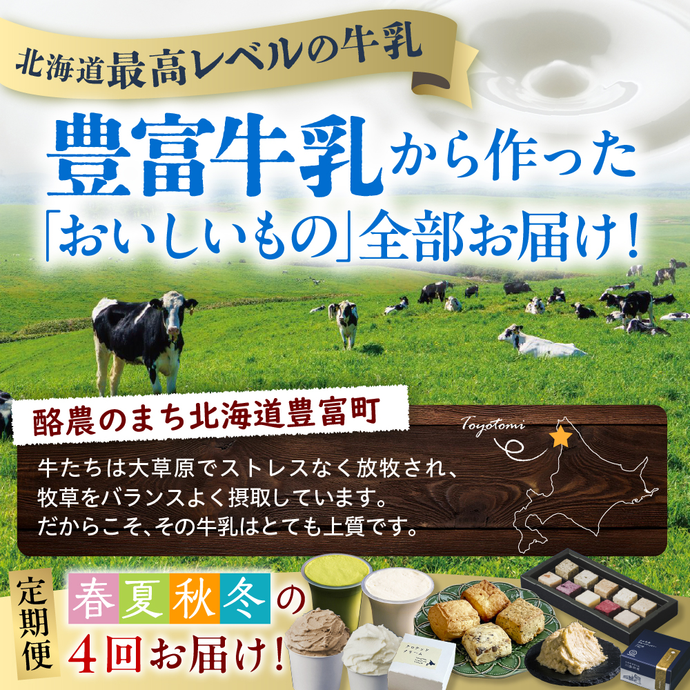 ãå®æäŸ¿ æ¥å€ç§å¬ãå·å³¶æ
通ã®ãããããïŒããå
šéšæ¥œãããå®æäŸ¿