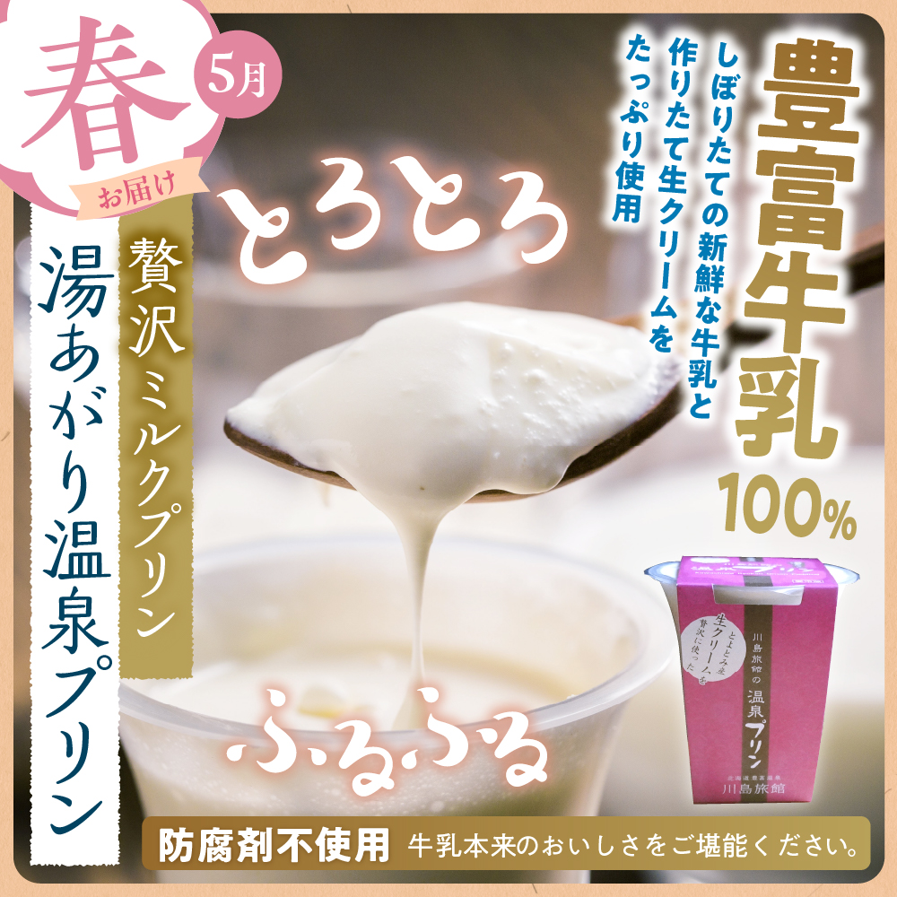 ãå®æäŸ¿ æ¥å€ç§å¬ãå·å³¶æ
通ã®ãããããïŒããå
šéšæ¥œãããå®æäŸ¿