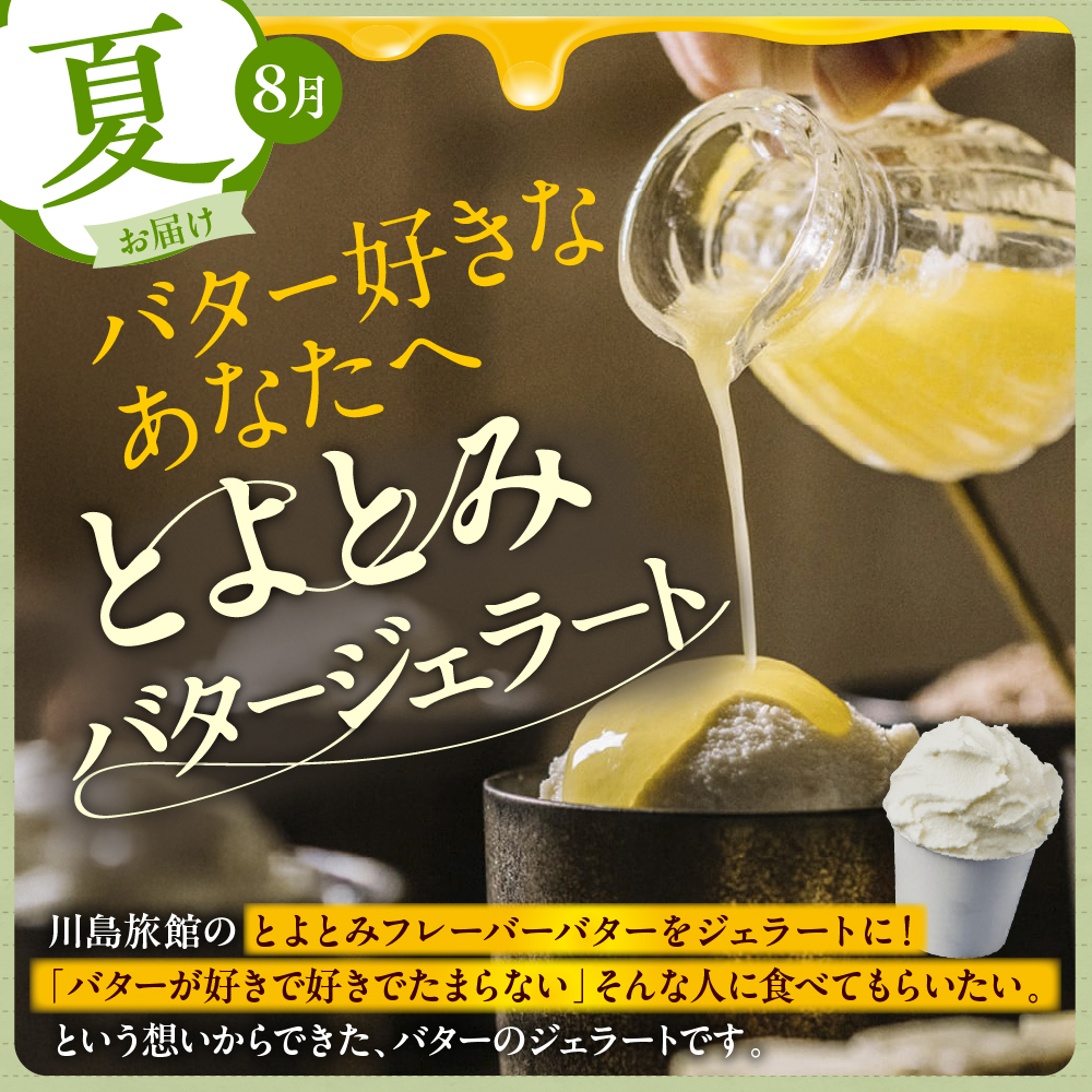 ãå®æäŸ¿ æ¥å€ç§å¬ãå·å³¶æ
通ã®ãããããïŒããå
šéšæ¥œãããå®æäŸ¿