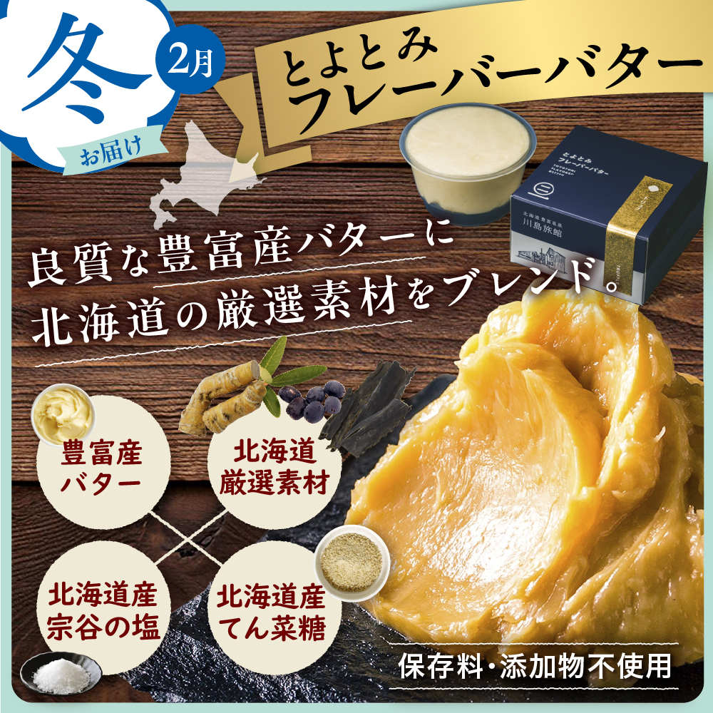 ãå®æäŸ¿ æ¥å€ç§å¬ãå·å³¶æ
通ã®ãããããïŒããå
šéšæ¥œãããå®æäŸ¿