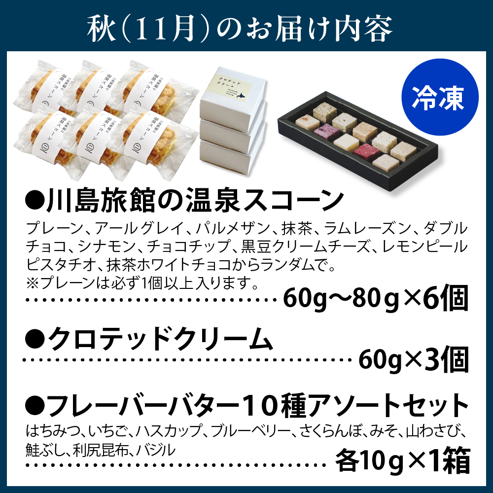 ãå®æäŸ¿ æ¥å€ç§å¬ãå·å³¶æ
通ã®ãããããïŒããå
šéšæ¥œãããå®æäŸ¿