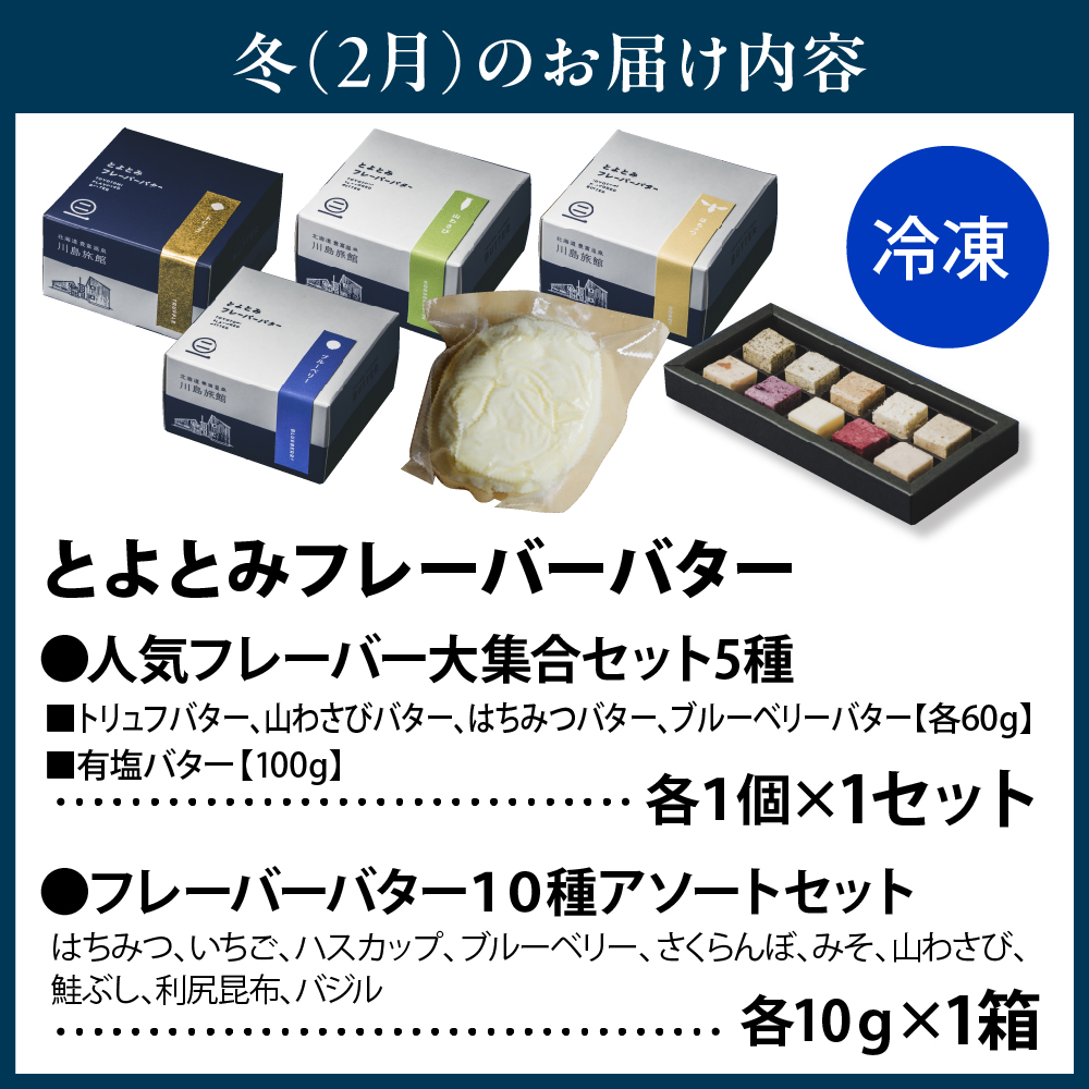 ãå®æäŸ¿ æ¥å€ç§å¬ãå·å³¶æ
通ã®ãããããïŒããå
šéšæ¥œãããå®æäŸ¿