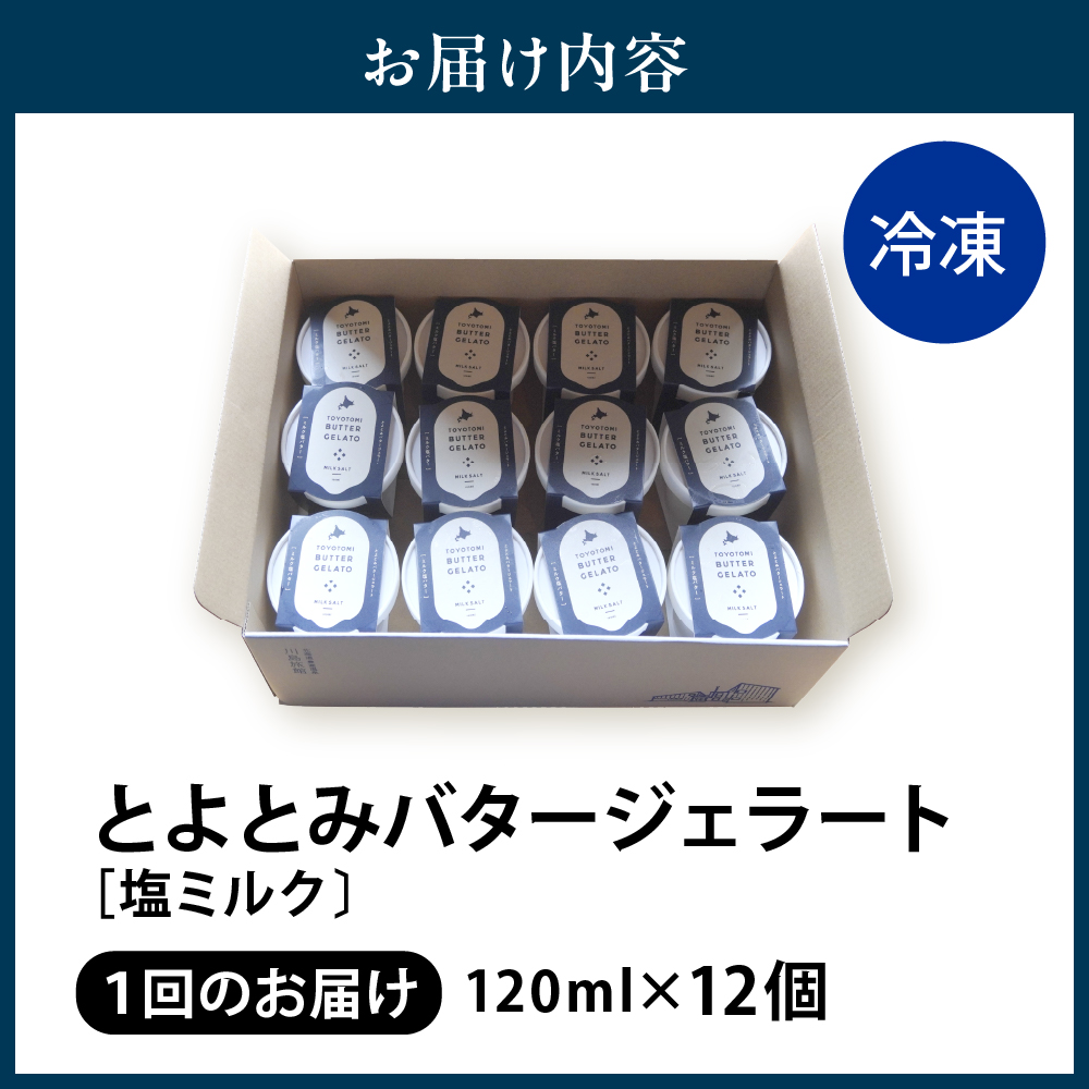 縲仙ョ壽悄萓ソ 3縺区怦縲代→繧医→縺ソ繝舌ち繝シ繧ク繧ァ繝ゥ繝シ繝 蝪ゥ繝溘Ν繧ッ 12蛟九そ繝繝