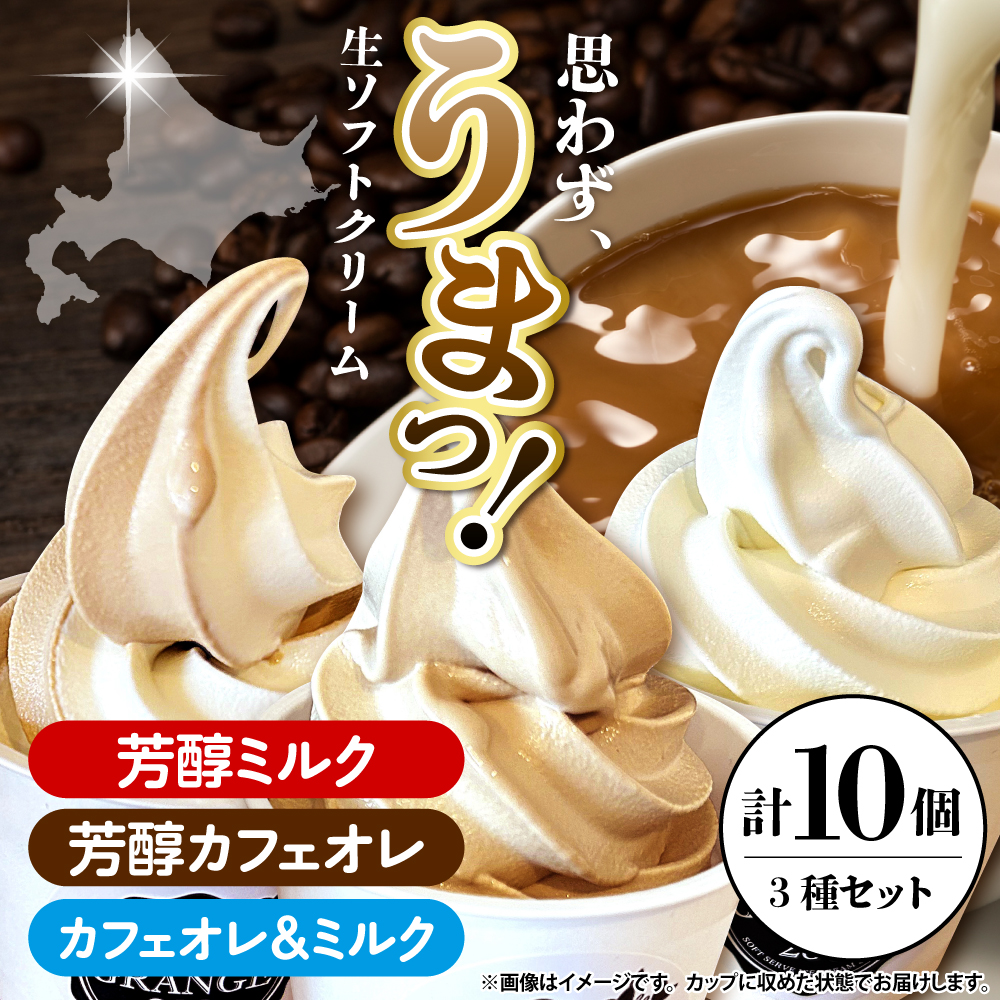 çãœããã¯ãªãŒã ãã«ã¯etc3çš®ã»ãããè³éãã«ã¯ïŒè³éã«ãã§ãªã¬ïŒã«ãã§ãªã¬&ãã«ã¯ã èš10å