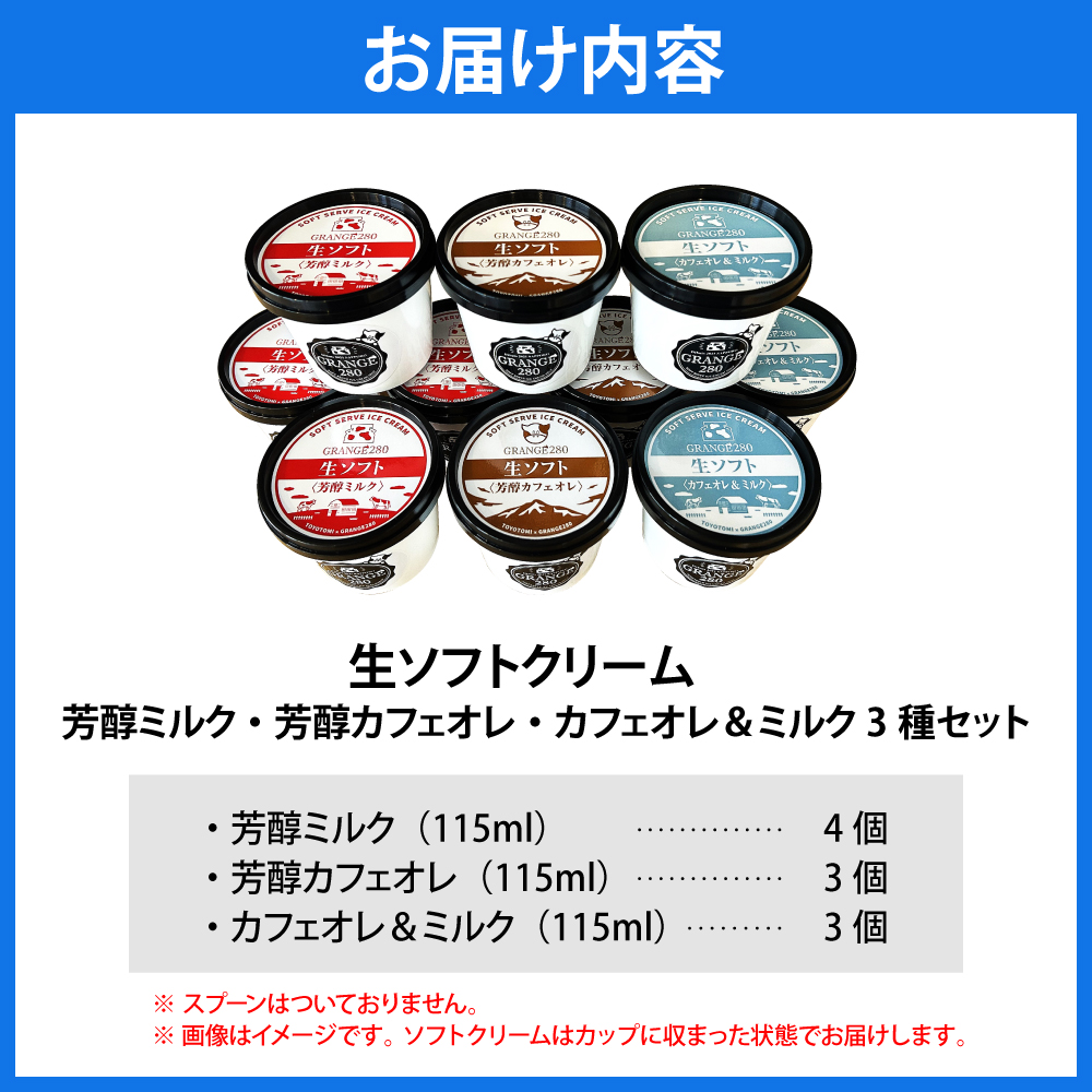 çãœããã¯ãªãŒã ãã«ã¯etc3çš®ã»ãããè³éãã«ã¯ïŒè³éã«ãã§ãªã¬ïŒã«ãã§ãªã¬&ãã«ã¯ã èš10å