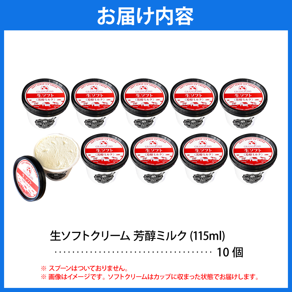 逕溘た繝輔ヨ繧ッ繝ェ繝シ繝縲占患驢繝溘Ν繧ッ縲 險10蛟 tt013-011