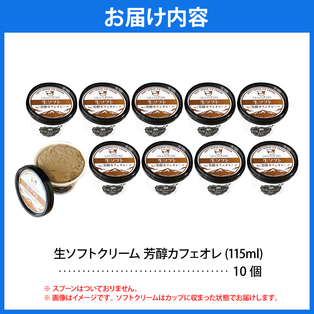逕溘た繝輔ヨ繧ッ繝ェ繝シ繝縲占患驢繧ォ繝輔ぉ繧ェ繝ャ縲 險10蛟 tt013-012