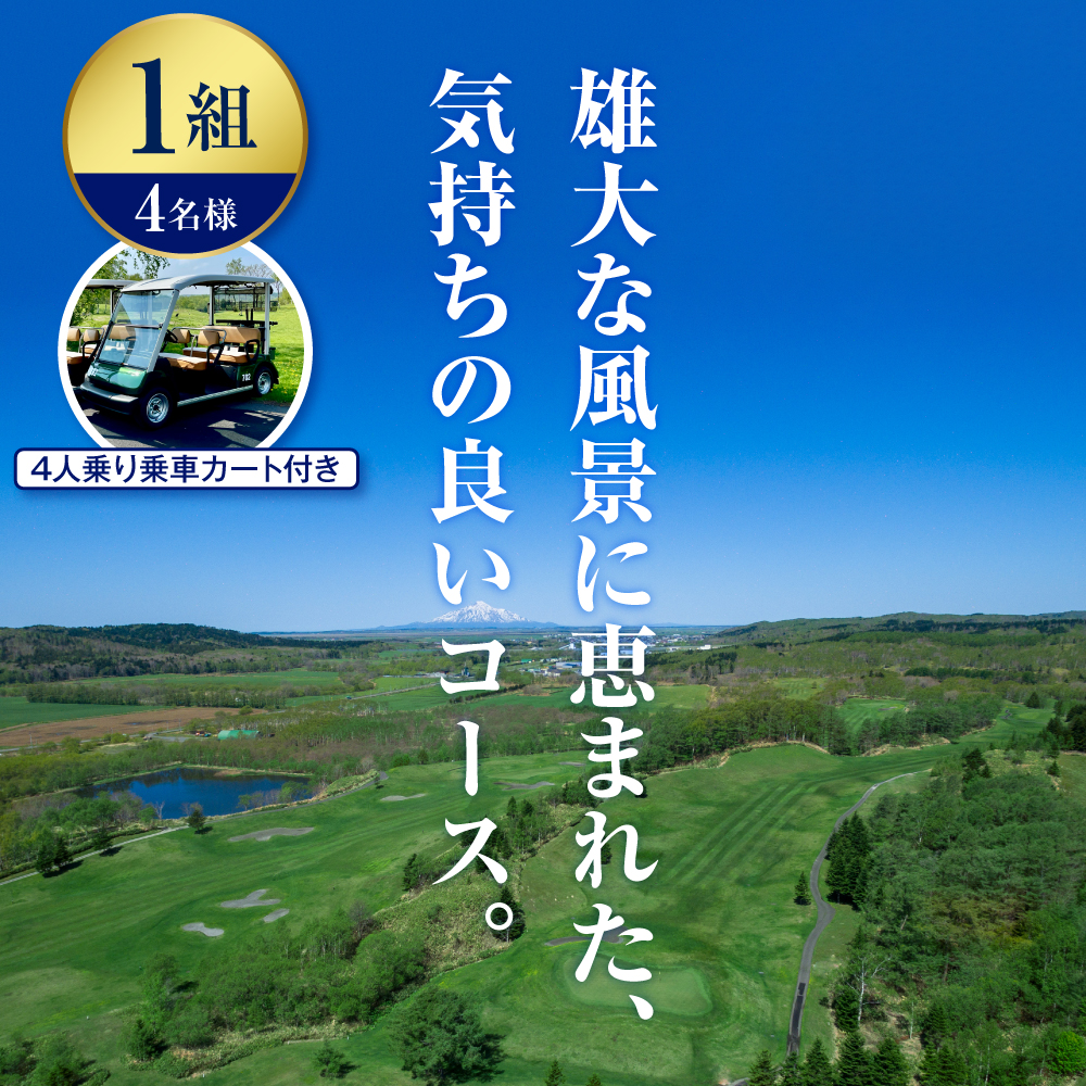 繧エ繝ォ繝募エ蛻ゥ逕ィ蜉ゥ謌 繧オ繝ュ繝吶ヤ繧ォ繝ウ繝医Μ繝シ繧ッ繝ゥ繝 蟷ウ譌・髯仙ョ 1邨 4蜷肴ァ 1R繝励Ξ繝シ 4莠コ荵励j荵礼畑繧ォ繝シ繝井サ倥″ tt023-003
