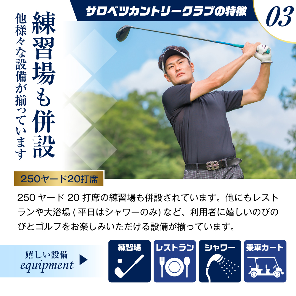繧エ繝ォ繝募エ蛻ゥ逕ィ蜉ゥ謌 繧オ繝ュ繝吶ヤ繧ォ繝ウ繝医Μ繝シ繧ッ繝ゥ繝 蟷ウ譌・髯仙ョ 1邨 4蜷肴ァ 1R繝励Ξ繝シ 4莠コ荵励j荵礼畑繧ォ繝シ繝井サ倥″ tt023-003