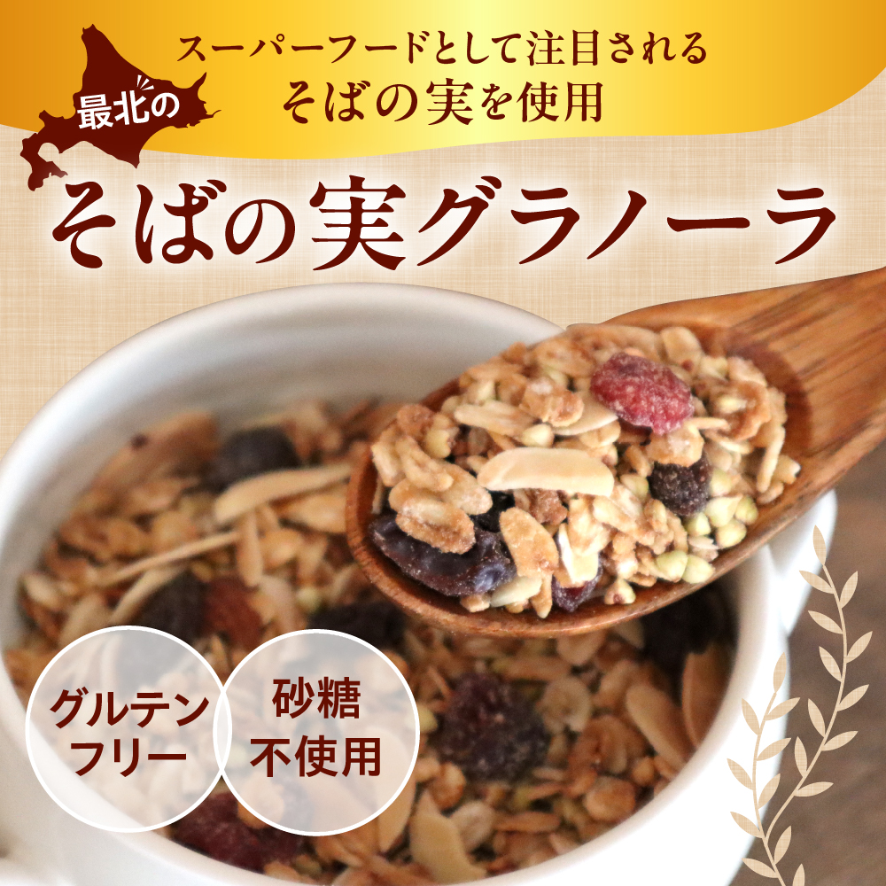 è±å¯æž©æ³ ãããã³Cafe æåã®ãã°ã®å®ã°ã©ããŒã© 70gÃ8è¢ïŒèš560gïŒ