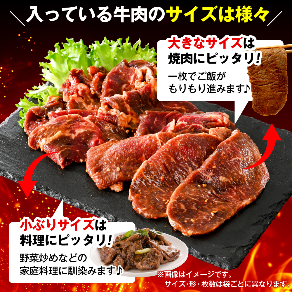 焼肉カルビセット【味付き牛カルビ＋味付き豚ホルモン＋味付き豚ナンコツ 各1袋 計1.5kg】