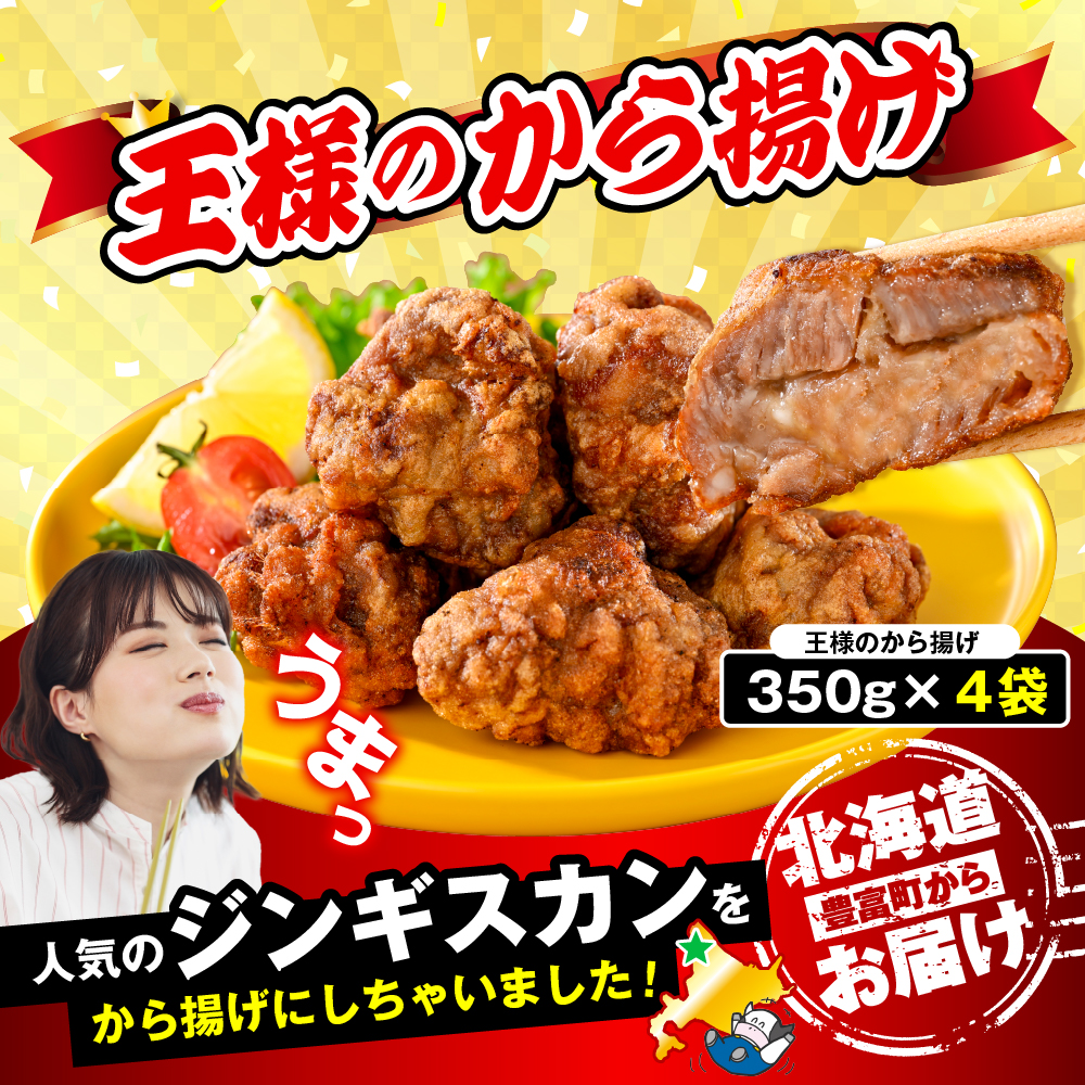 邇区ァ倥ョ縺九i謠壹£縲舌ず繝ウ繧ョ繧ケ繧ォ繝ウ縺ョ縺九i謠壹£ 4陲 險1.4kg縲