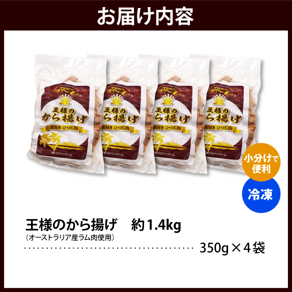 邇区ァ倥ョ縺九i謠壹£縲舌ず繝ウ繧ョ繧ケ繧ォ繝ウ縺ョ縺九i謠壹£ 4陲 險1.4kg縲