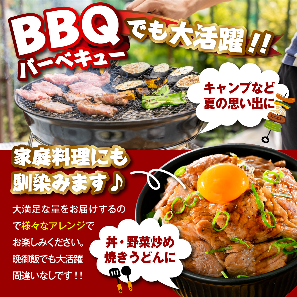 殿様のジンギスカン（味付きマトン） 2袋 計1.2kg