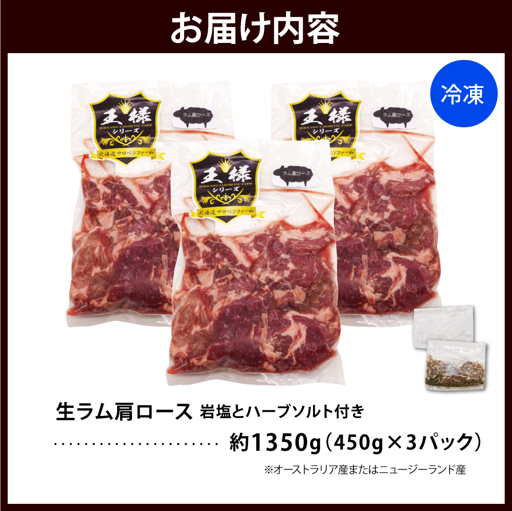 逕溘Λ繝閧ゥ繝ュ繝シ繧ケ 邏1350g(450gテ3繝代ャ繧ッ)蟯ゥ蝪ゥ縺ィ繝上シ繝悶た繝ォ繝井サ倥″