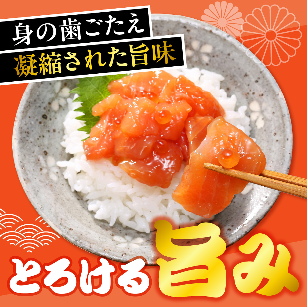 佐藤水産 手まり筋子100g×2本 ＆ 鮭ルイベ漬110g×1本セット 【KAT-301】