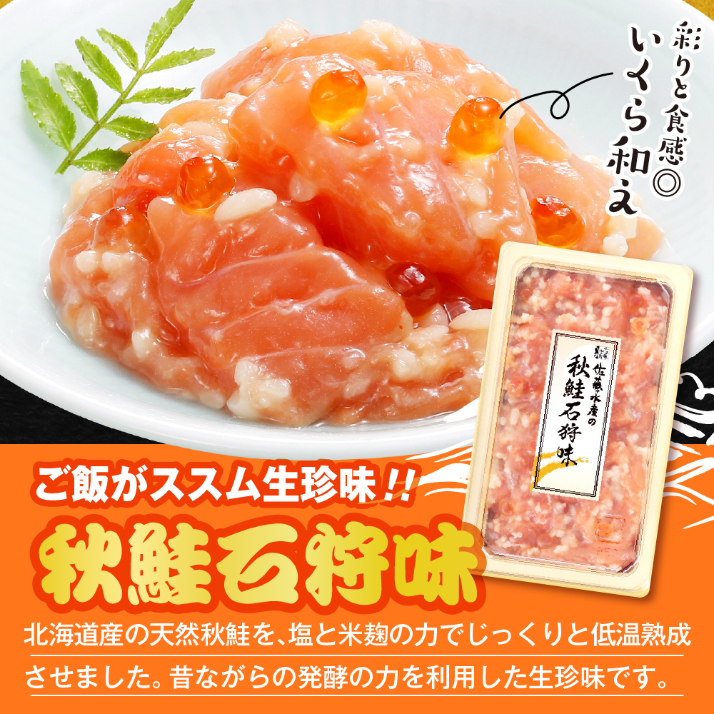 äœè€æ°Žç£ æãŸãçå120gÃ2å ïŒ ç§é®ç³ç©å³130gÃ1åã»ãããKAT-303ã