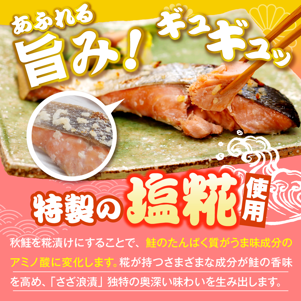 äœè€æ°Žç£ é®ããæµªæŒ¬(å¡©ç³æŒ¬)12åå
¥ãKAT-601ã