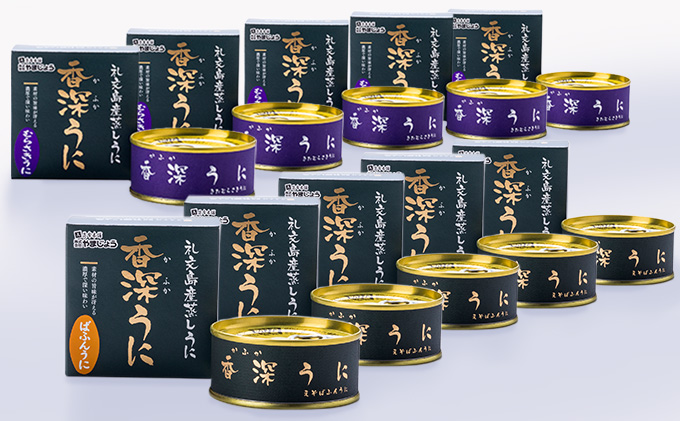 蒸しうに缶詰10缶セット（蝦夷ばふんうに・北むらさきうに各5缶） ウニ 雲丹 うに うに缶 北海道