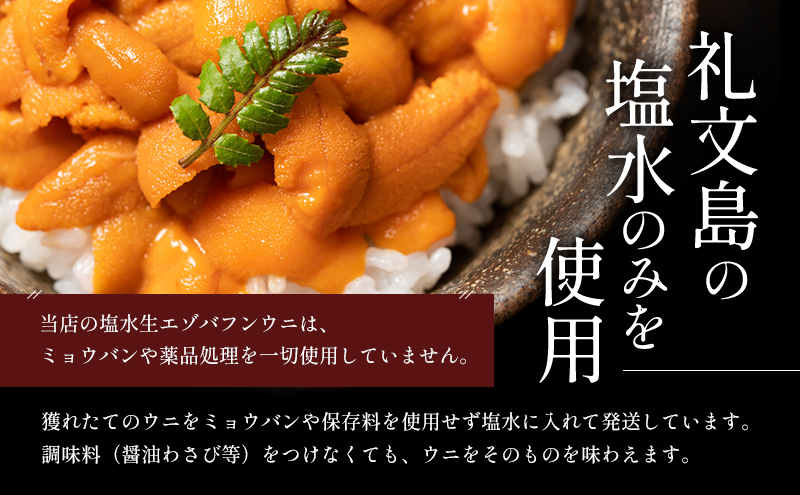 蛹玲オキ驕 遉シ譁蟲カ逕」 繝溘Ι繧ヲ繝舌Φ荳堺スソ逕ィ 蝪ゥ豌エ繧ヲ繝 繧ィ繧セ繝舌ヵ繝ウ繧ヲ繝 100gテ1繝代ャ繧ッシサ驥主エ取ーエ逕」シス縲 縺縺ォ 繧ヲ繝 髮イ荳ケ 逕溘≧縺ォ 蝪ゥ豌エ縺縺ォ 繝舌ヵ繝ウ繧ヲ繝 邏譚先悽譚・縺ョ蜻ウ 豬キ魄ョ 縺縺ォ荳シ 豼蜴 逕倥∩ 逕」蝨ー逶エ騾 縲
