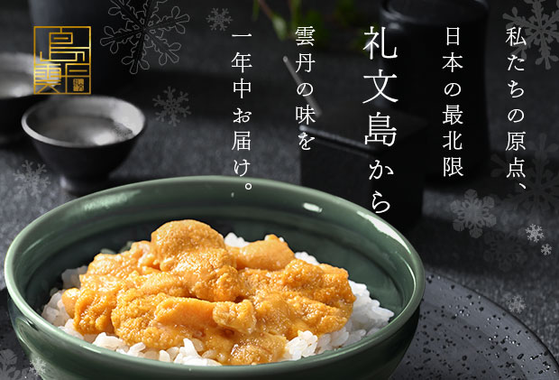 蛹玲オキ驕鍋、シ譁蟲カ逕」縲譌ャ蜃阪く繧ソ繝繝ゥ繧オ繧ュ繧ヲ繝80gテ1 鬲夊イ晞。 髮イ荳ケ 豌キ邨 縺縺ォ