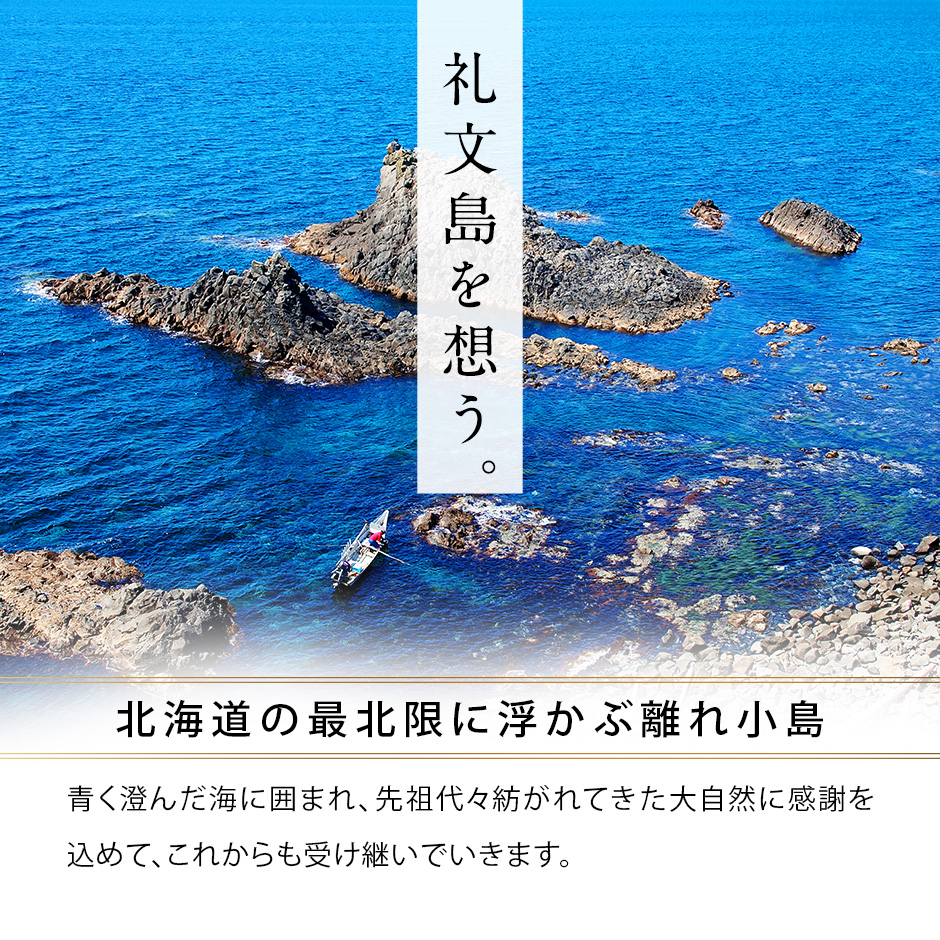 北海道礼文島産 塩水 キタムラサキウニ エゾバフンウニ 食べ比べ　90g各1パック