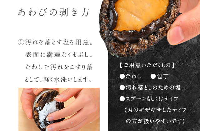 礼文島産　凍結島アワビ　Sサイズ 5個 魚貝類 魚介類 鮑利尻昆布 良質 瞬間冷凍 磯の香り コリコリ 獲れたて 甘い 贈り物 