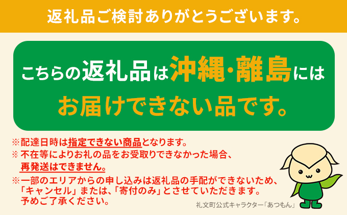 【礼文島リボンプロジェクト】北北海道 礼文島産 新鮮生うに（ キタムラサキウニ ）80g×2個 ウニ 雲丹