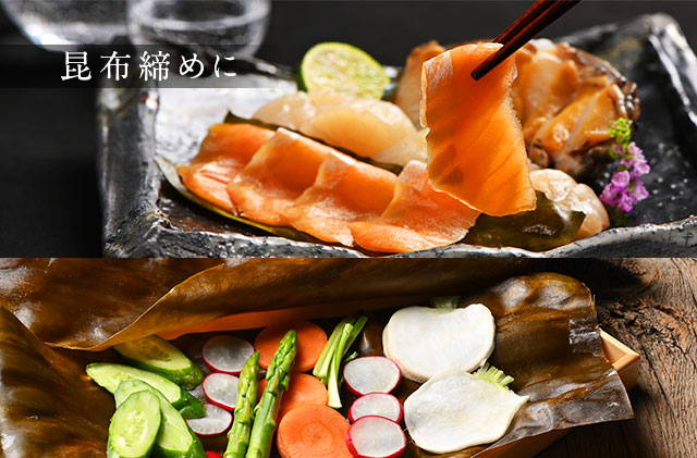 北海道礼文島産　利尻昆布 140g×3 魚貝類 こんぶ 海藻 のり 