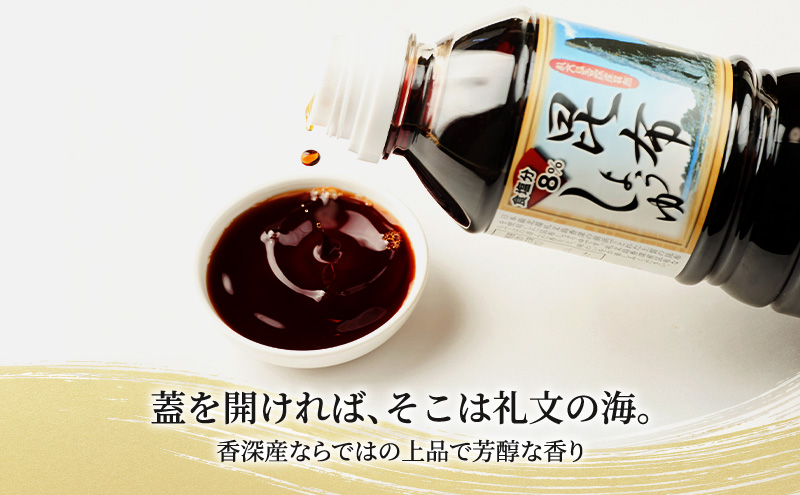 昆布しょうゆ 500ml×15本 だし醤油 